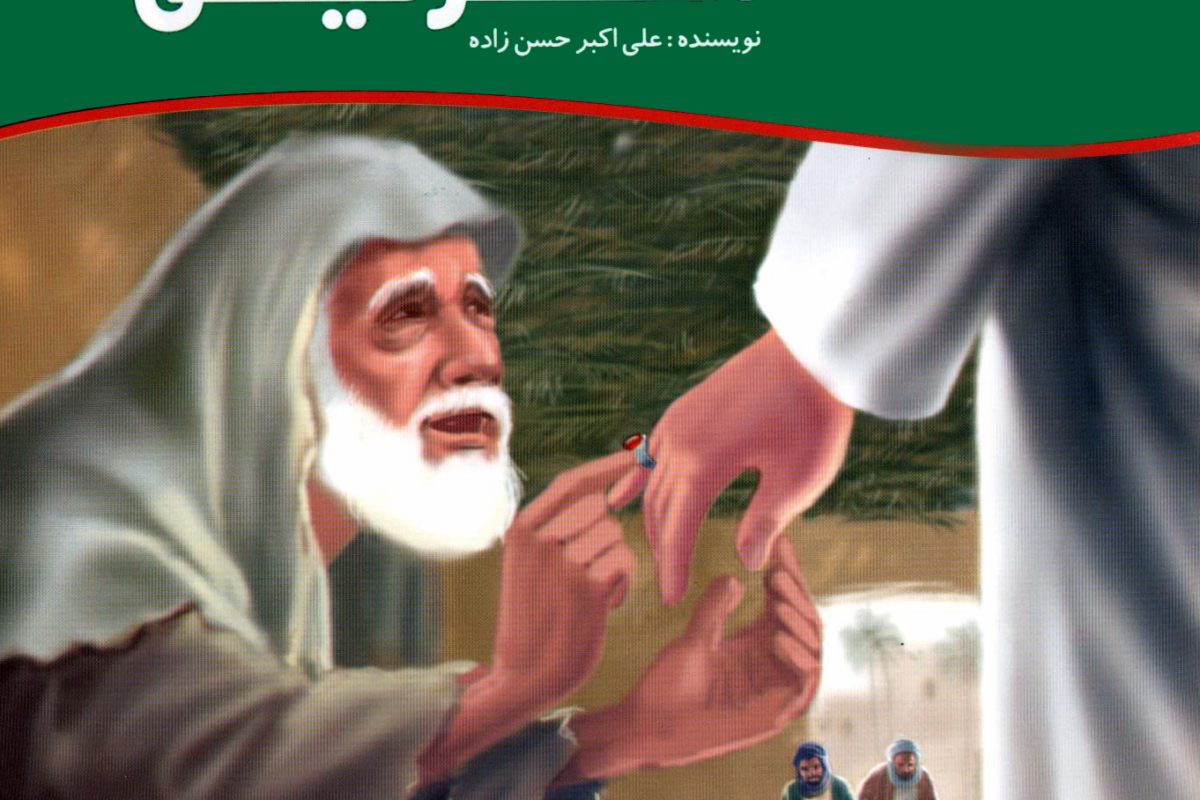 انگشتر قیمتی