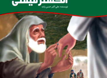 انگشتر قیمتی