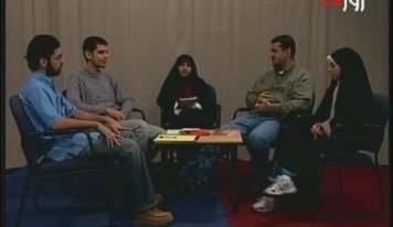 برنامه یازدهم