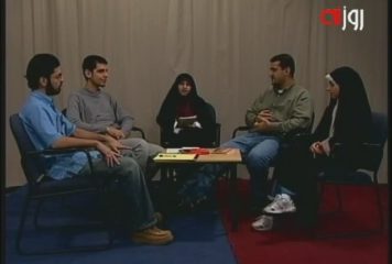 برنامه یازدهم