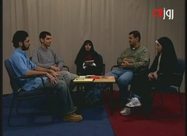 برنامه یازدهم