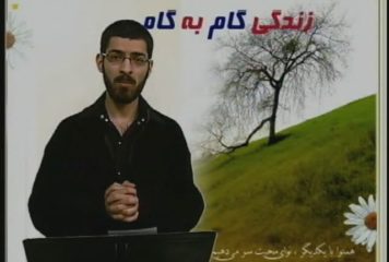 برنامه سیزدهم