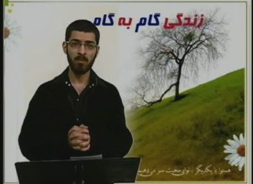 برنامه سیزدهم