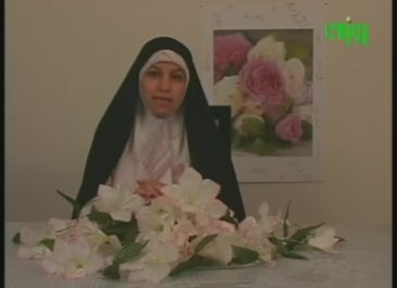 برنامه پنجم