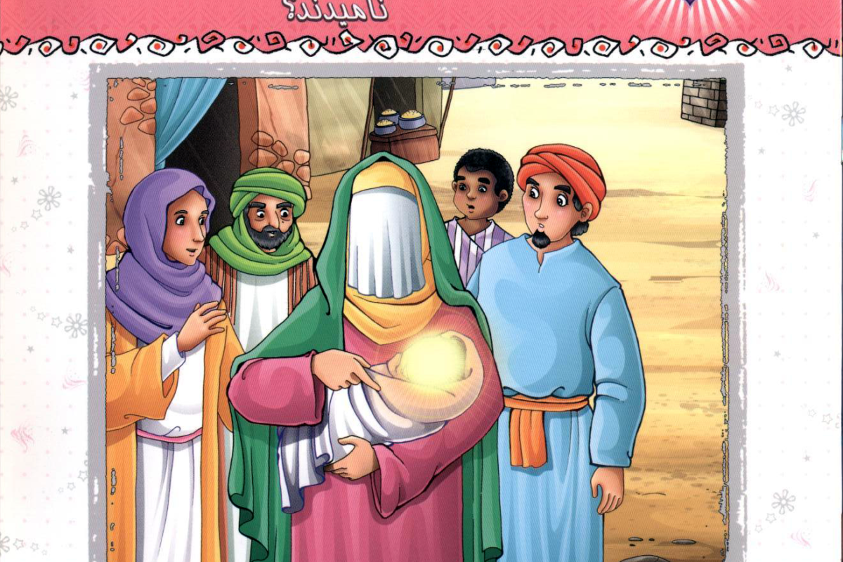 چرا او را علی نامیدند