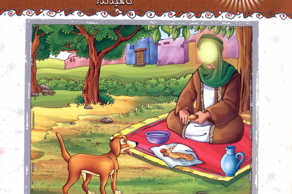 چرا او را حسن نامیدند