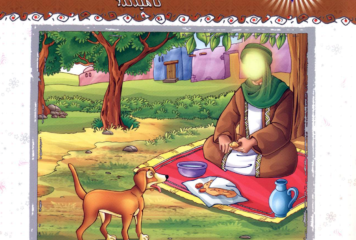 چرا او را حسن نامیدند