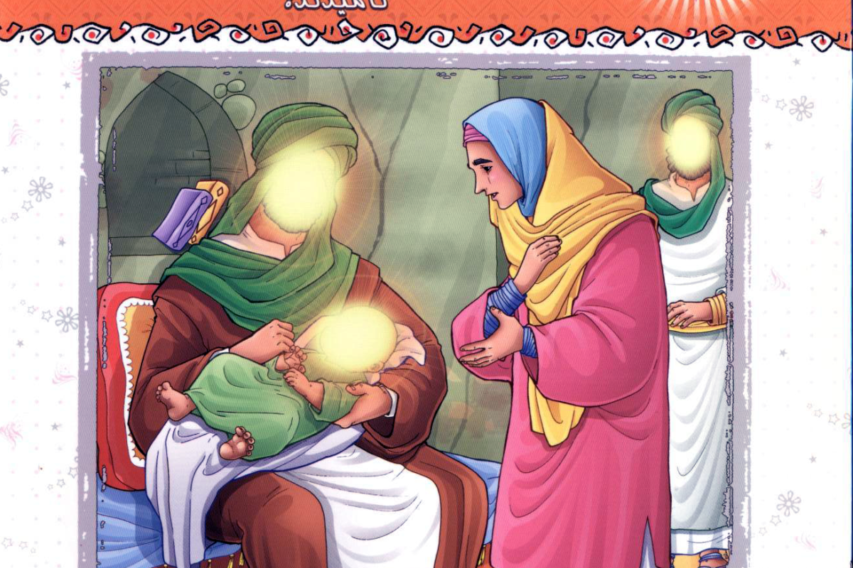 چرا او را حسین نامیدند