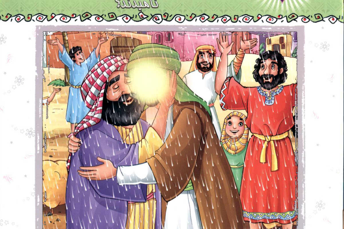 چرا او را محمد نامیدند