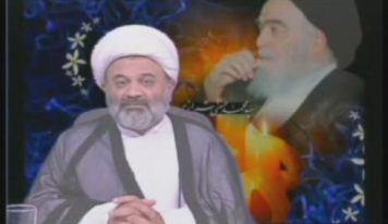 امام شیرازی