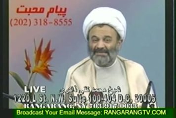 فضیلت ماه رجب