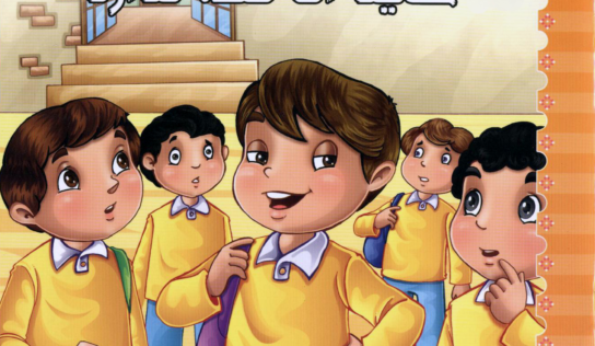 حمید اقا لنگه نداره