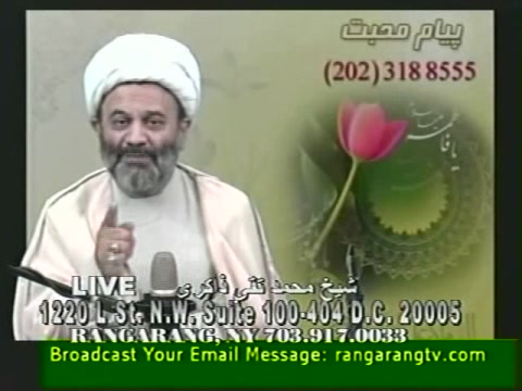 مقام حضرت زهرا(س)