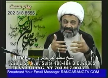 امامت در قرآن