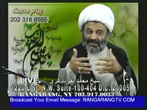 امامت در قرآن