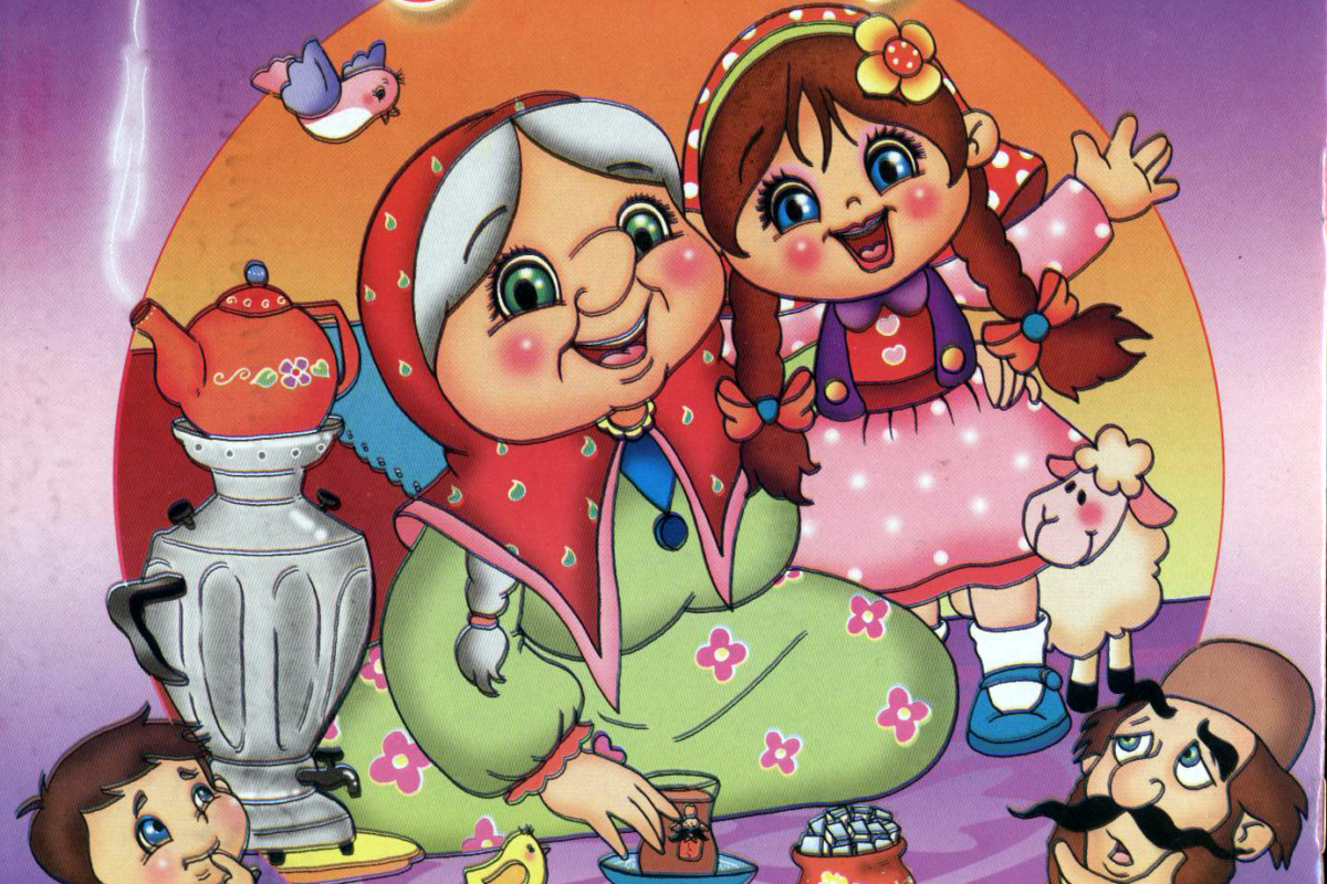 کوفته قلقلی