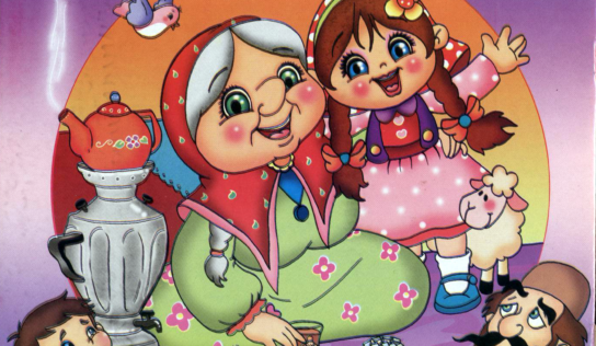 کوفته قلقلی