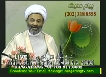 مقام حضرت زهرا(س)