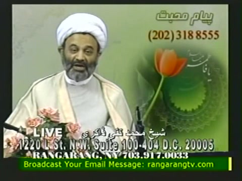 مقام حضرت زهرا(س)