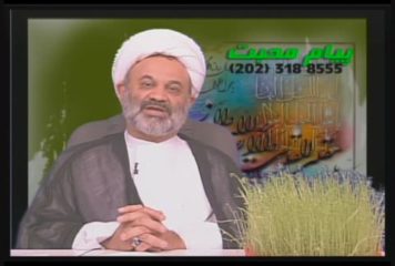 شناخت پیامبر