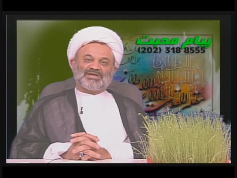 شناخت پیامبر