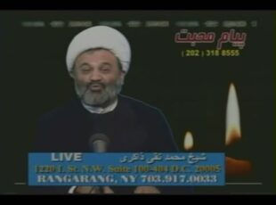 شرح زیارت عاشورا-1