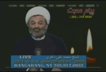 شرح زیارت عاشورا-1