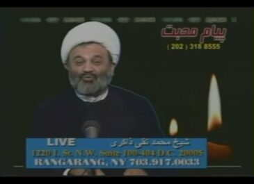 شرح زیارت عاشورا-1