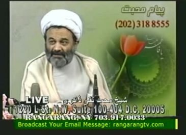 شناخت فاطمه (س)