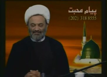 تافته جدا بافته