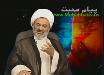 بیمه در اسلام