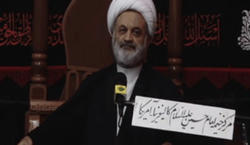 چشمه ولایت وامامت