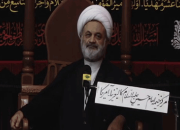 چشمه ولایت وامامت