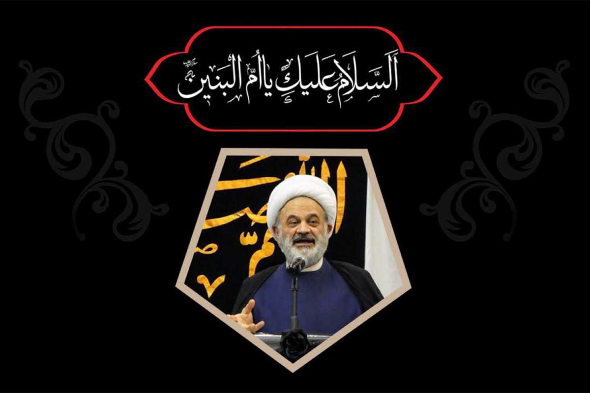 مجلس ام البنین علیها السلام