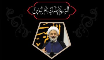 مجلس ام البنین علیها السلام