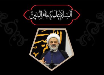 مجلس ام البنین علیها السلام