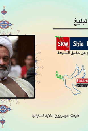 اهمیت تبلیغ