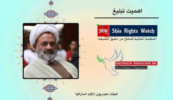 اهمیت تبلیغ