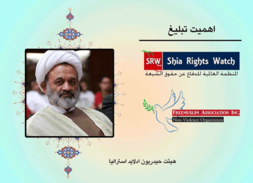 اهمیت تبلیغ