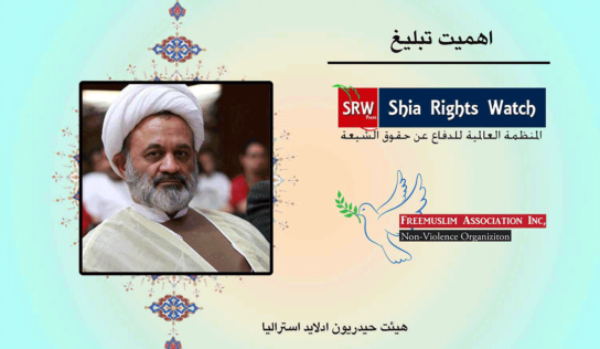 اهمیت تبلیغ