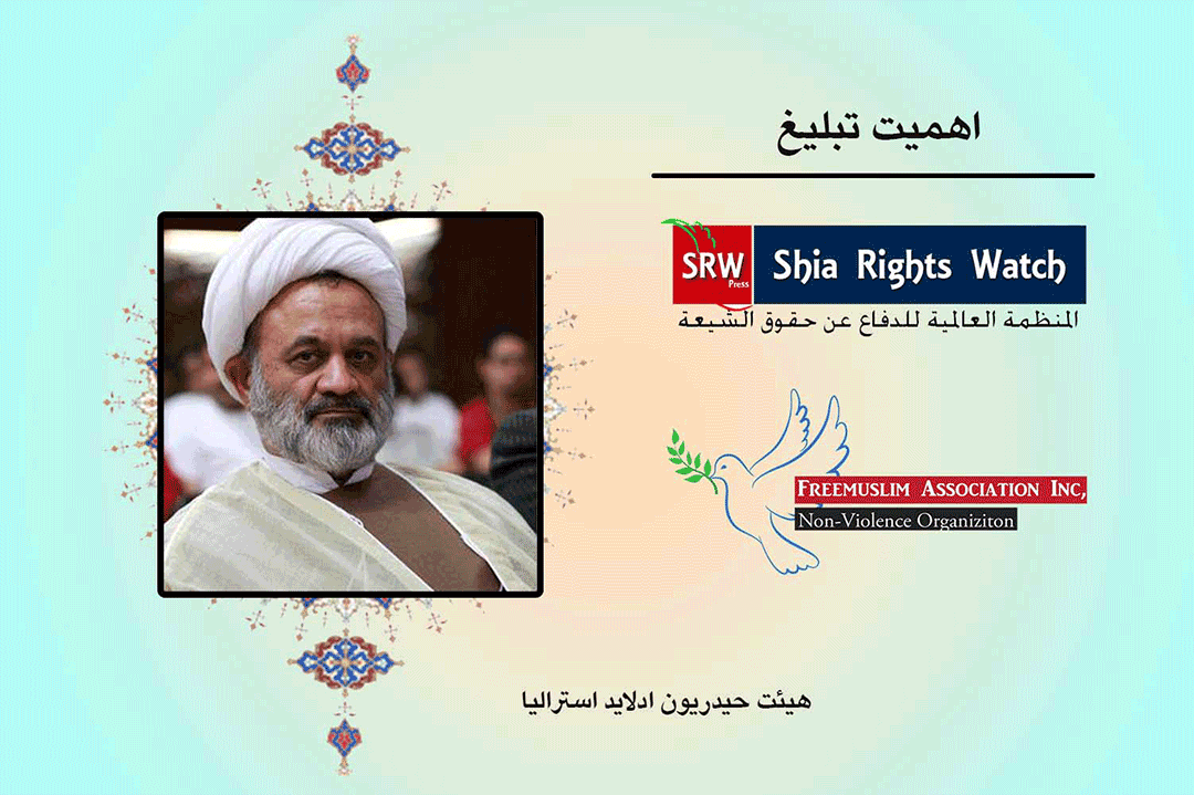 اهمیت تبلیغ