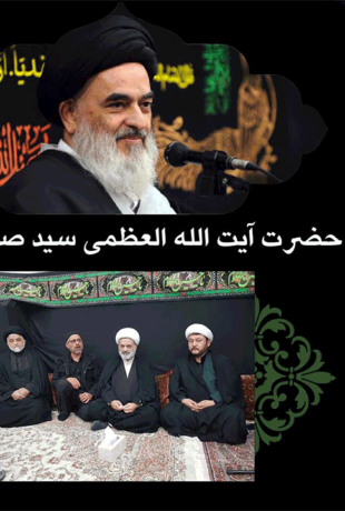 پيام حضرت آیت الله العظمی سید صادق شیرازی