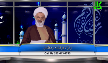 گل چین پیش گفتار