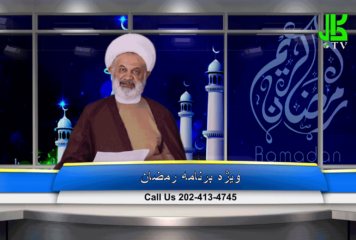 گل چین پیش گفتار