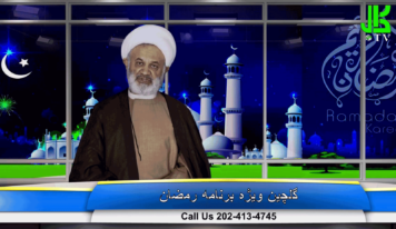 گل چین – قسمت دهم