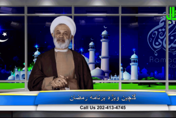 گل چین – قسمت یازدهم