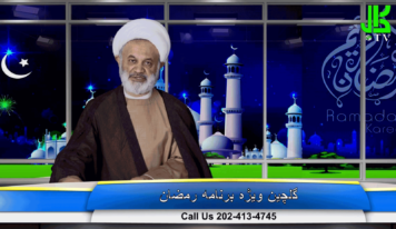 گل چین – قسمت دوازدهم