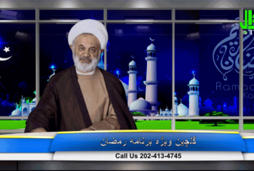 گل چین – قسمت دوازدهم