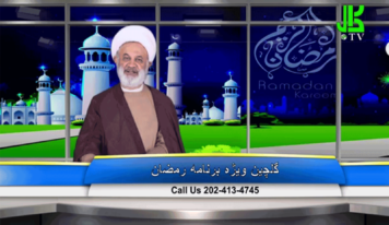 گل چین – قسمت سیزدهم