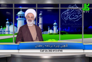 گل چین – قسمت سیزدهم